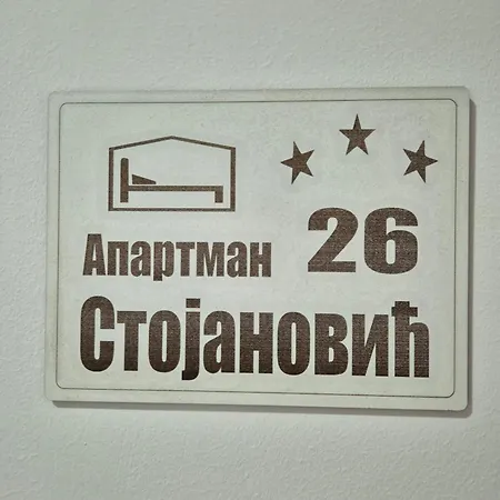 Apartment Stojanovic *